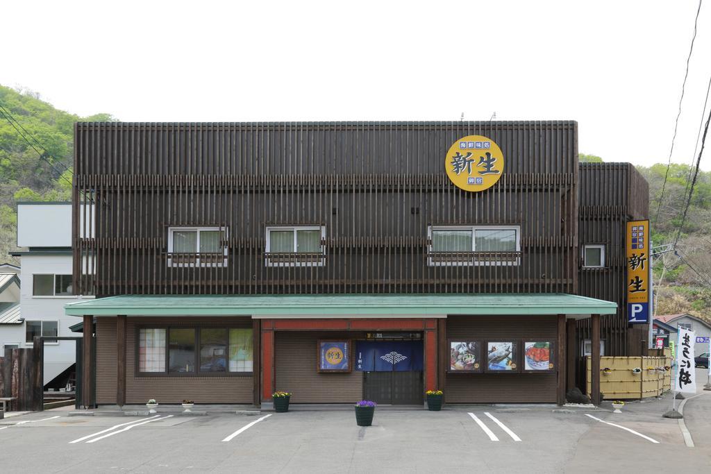 海鮮味処 御宿新生 積丹町 エクステリア 写真